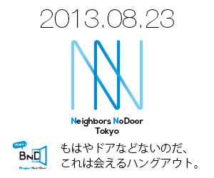 Neighbors-NoDoor-bunner1
