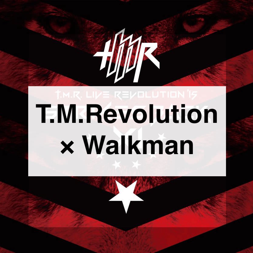 TMR-Walkman-TOP